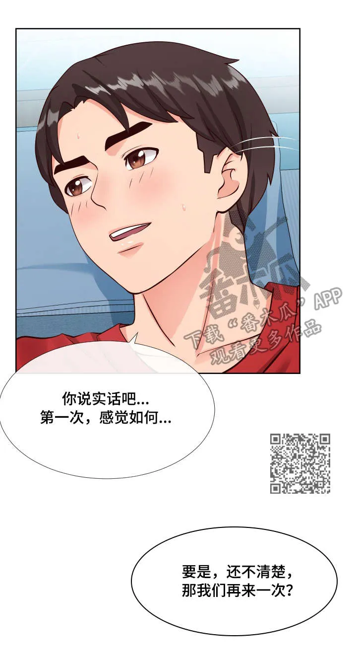 灵感来源板漫画,第21章：体验13图