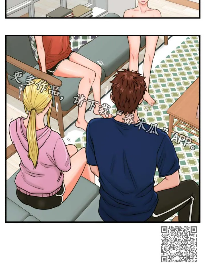 上门租客漫画漫画,第36章：帮到底9图