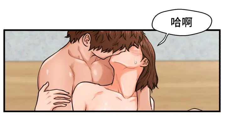 上门租客漫画漫画,第27章：抹布7图