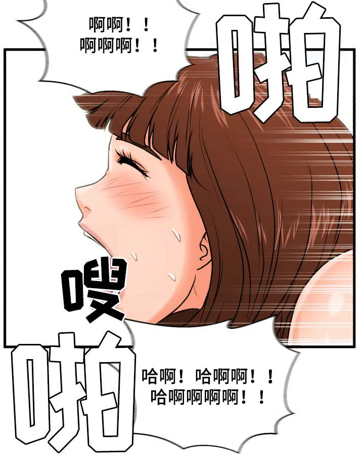 上门租客漫画漫画,第29章：说清楚2图