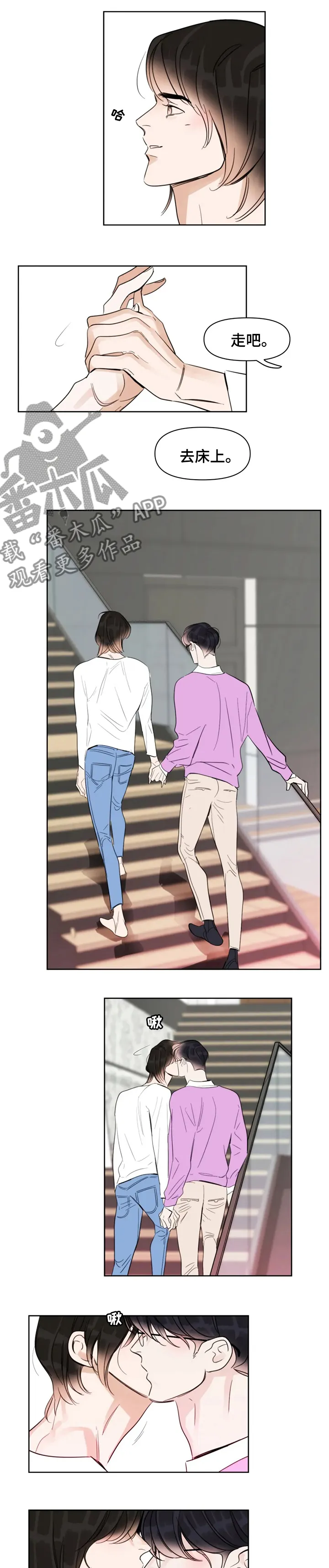 蝴蝶漫画漫画,第65章：结婚2图