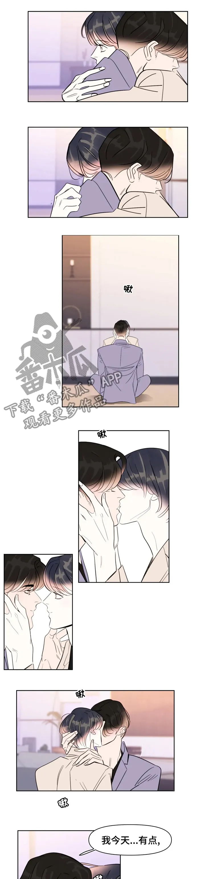 蝴蝶漫画人物漫画,第69章：我回来了2图