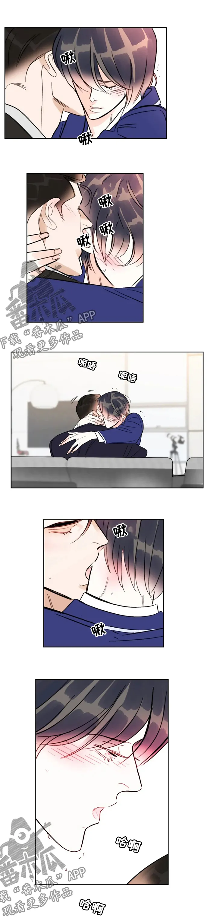 怎么画漫画蝴蝶漫画,第74章：爱好6图