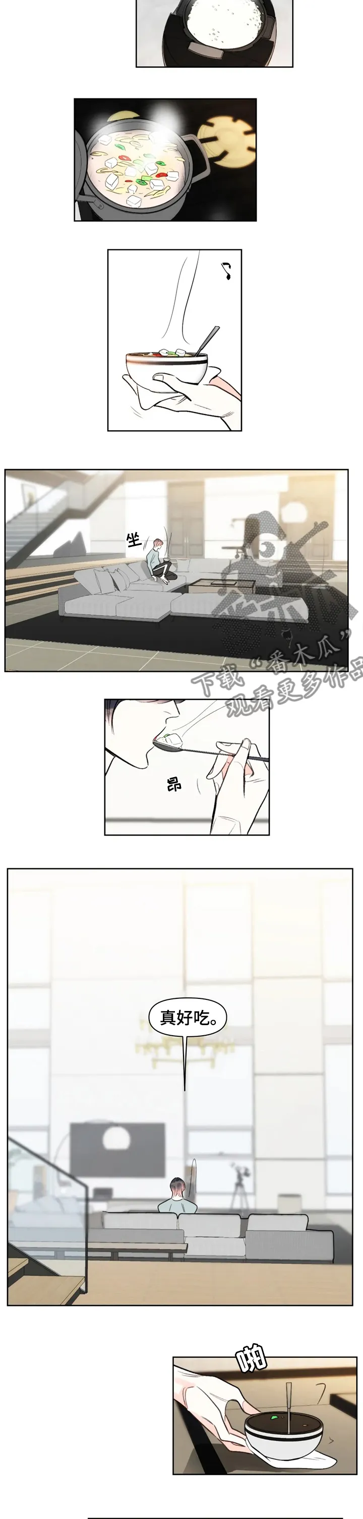 蝴蝶漫画图片唯美手绘漫画,第72章：原来是你2图