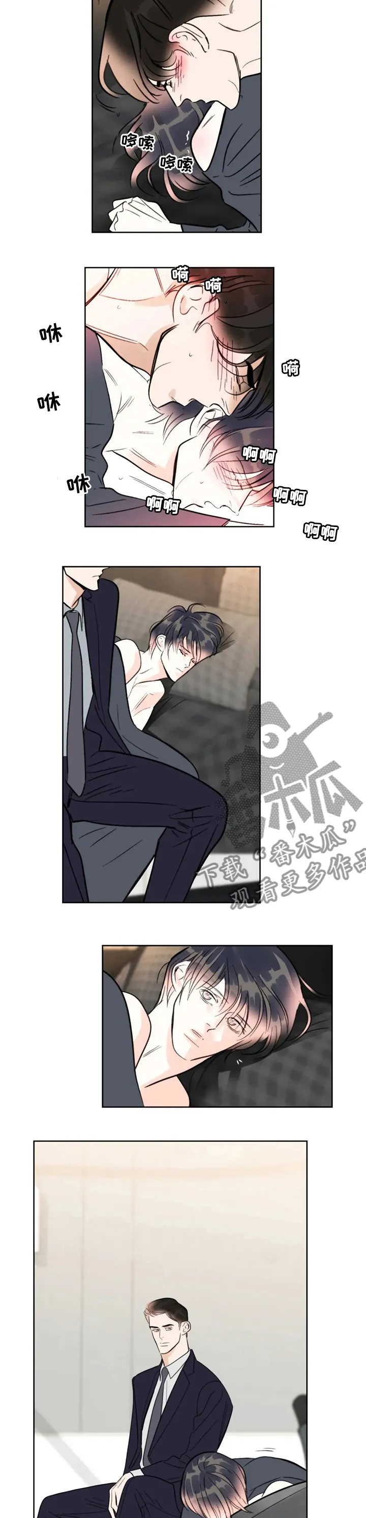 蝴蝶漫画图片唯美手绘漫画,第71章：有约2图