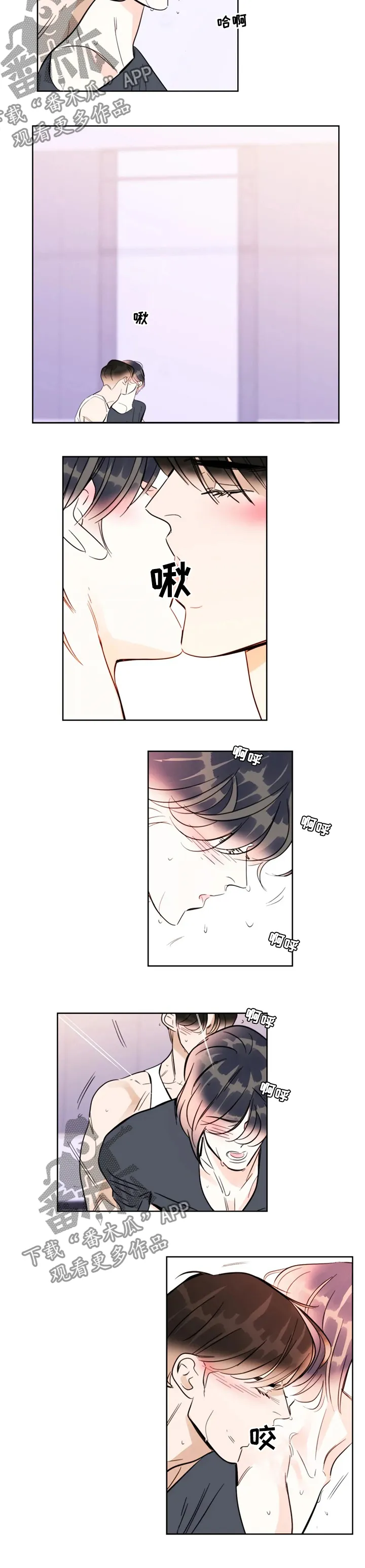 漫画蝴蝶怎么画漫画,第70章：是你的5图