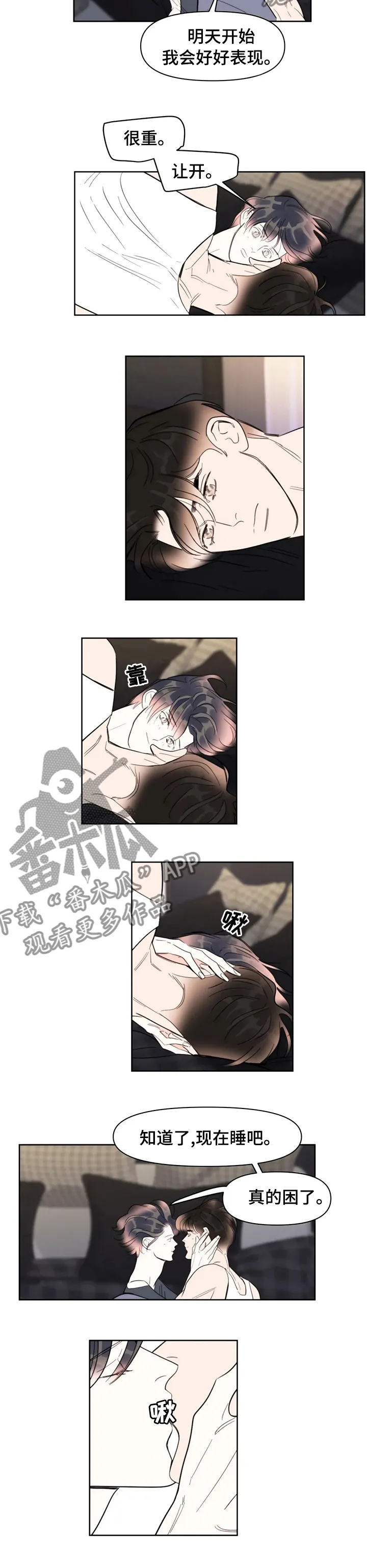 蝴蝶漫画人物漫画,第69章：我回来了6图