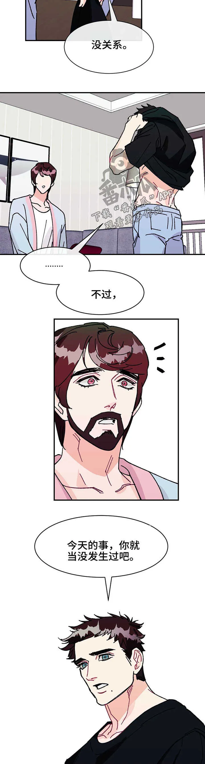 养子日常漫画漫画,第31章：谢谢你喜欢我7图