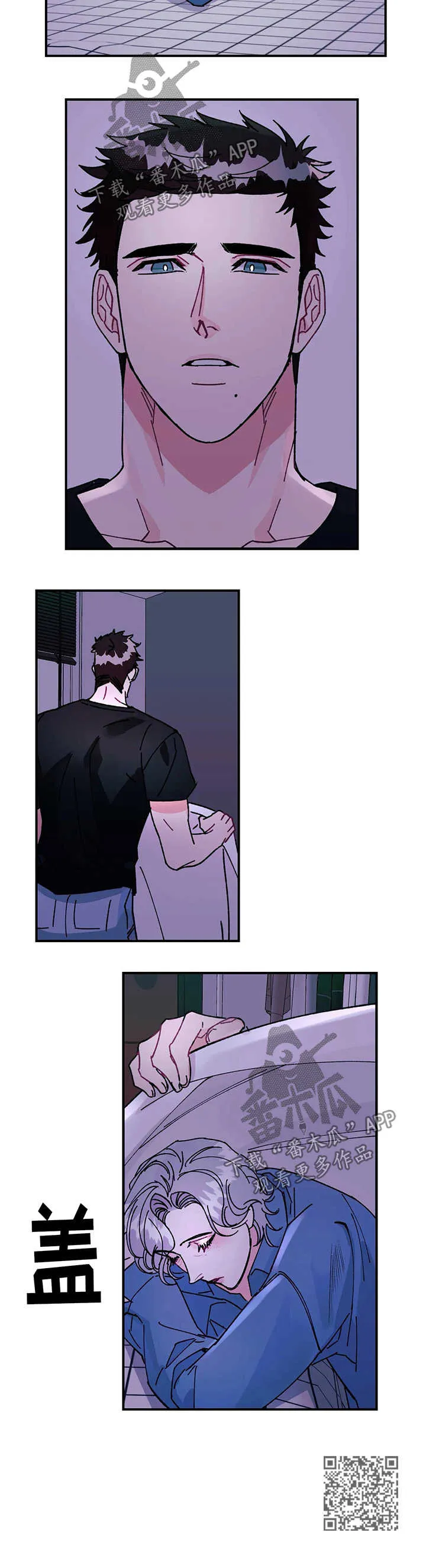 养子随笔漫画漫画,第32章：依旧没变4图