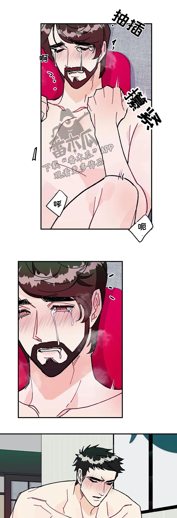 养崽漫画推荐漫画,第30章：令人愕然的秘密4图