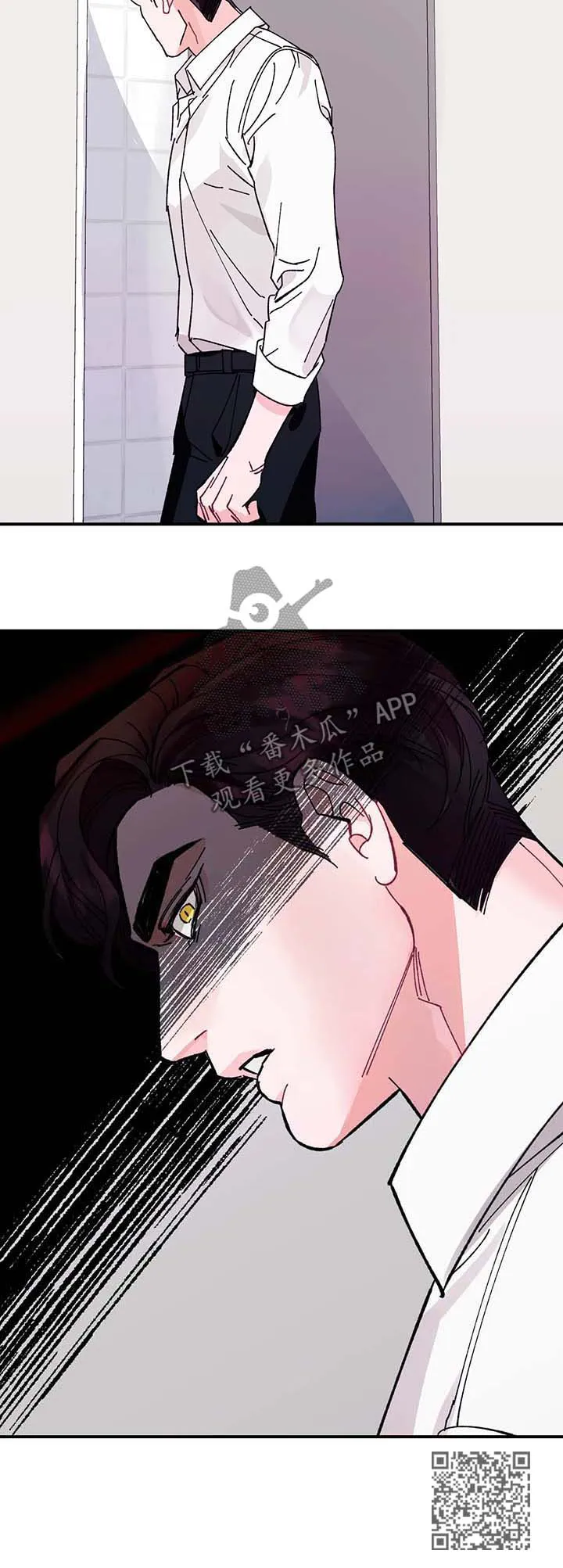 求养孩子的漫画漫画,第35章：幸福17图