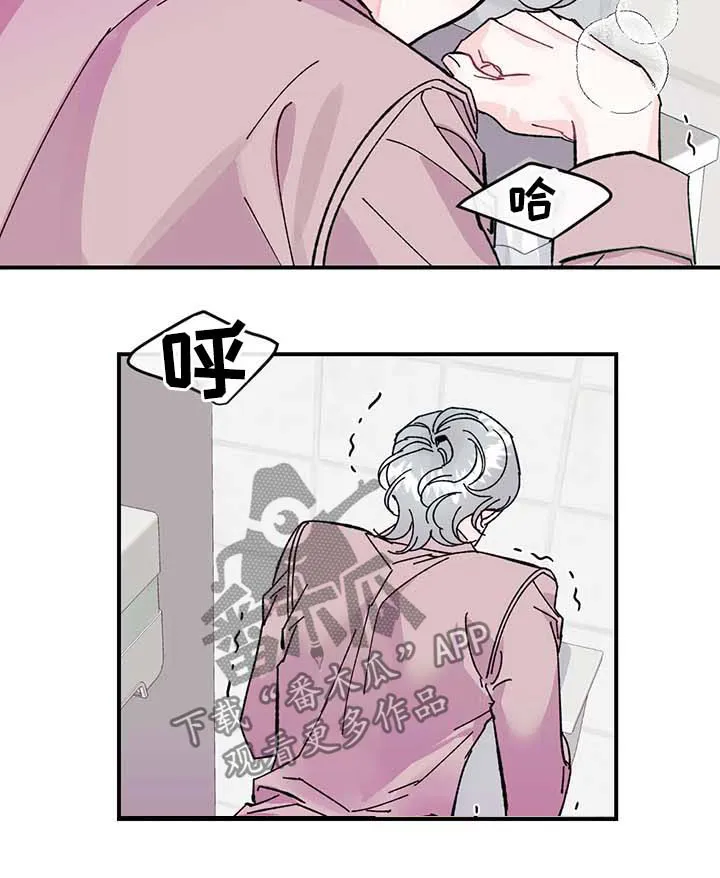 求养孩子的漫画漫画,第35章：幸福4图
