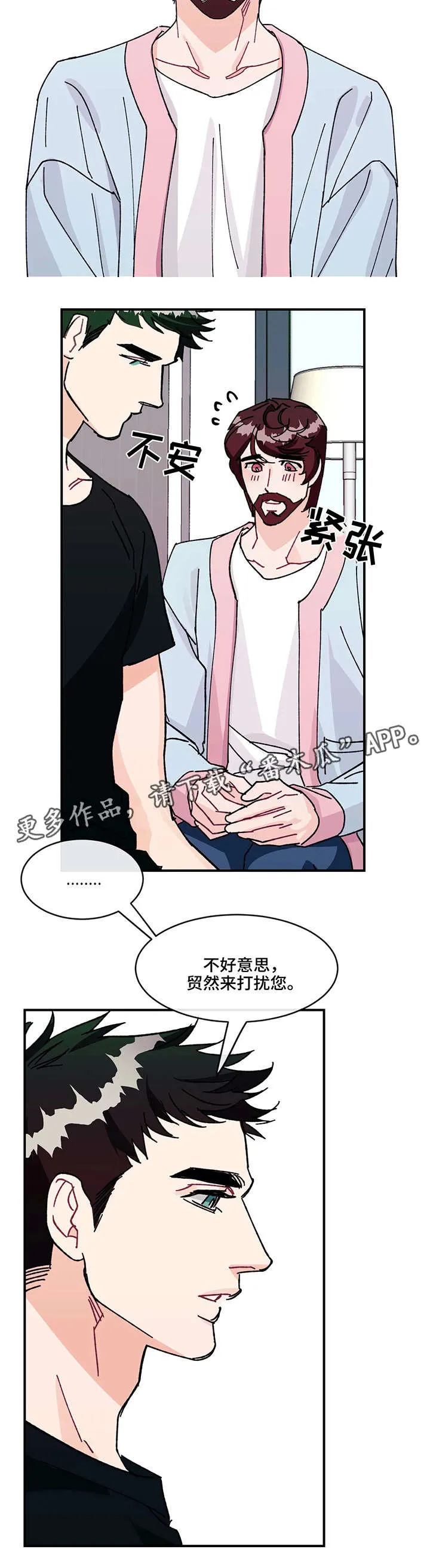 养子日常漫画漫画,第28章：喜欢你的一切2图