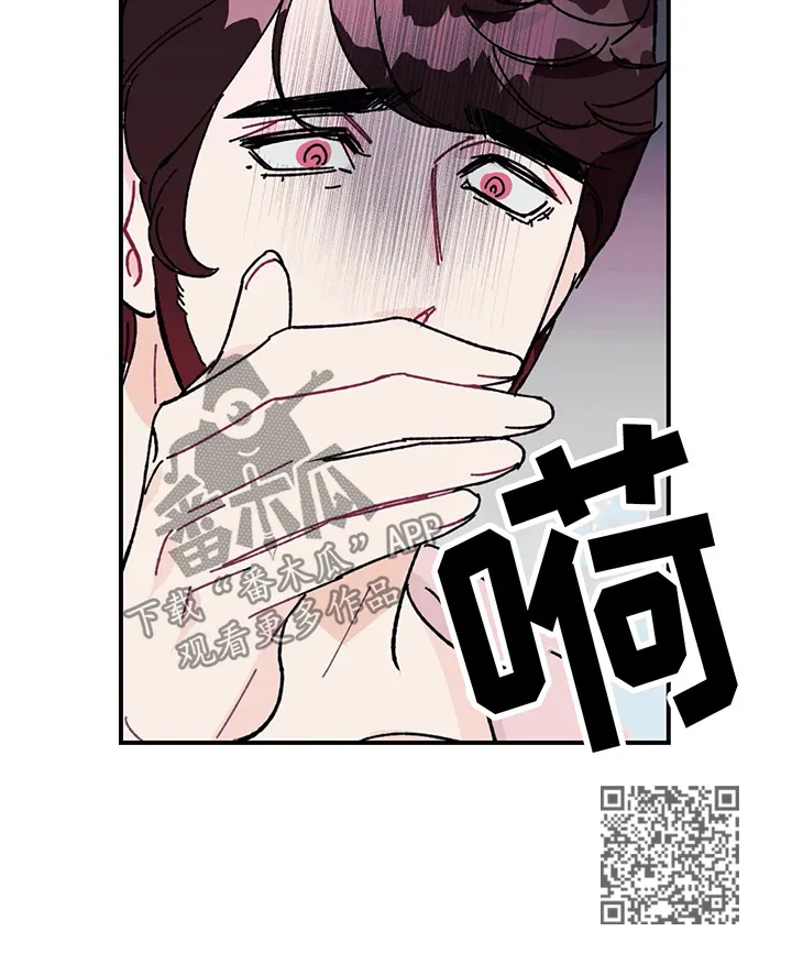 养崽漫画推荐漫画,第30章：令人愕然的秘密21图