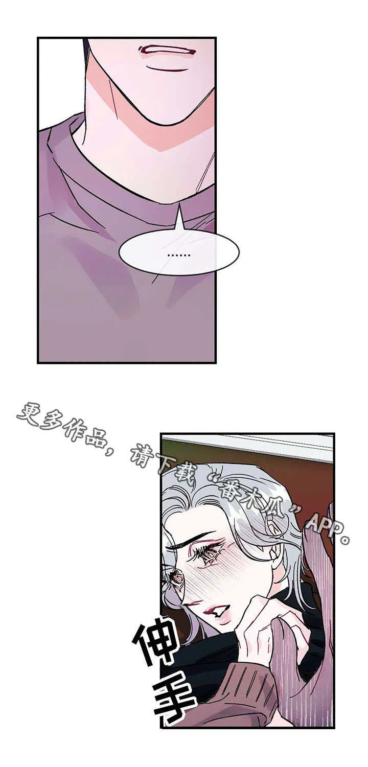 养子随笔漫画漫画,第17章：名字1图