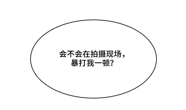 养子日常漫画漫画,第34章：肮脏的变态10图