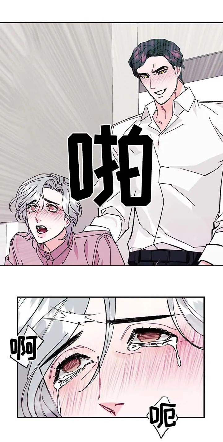 求养孩子的漫画漫画,第35章：幸福8图