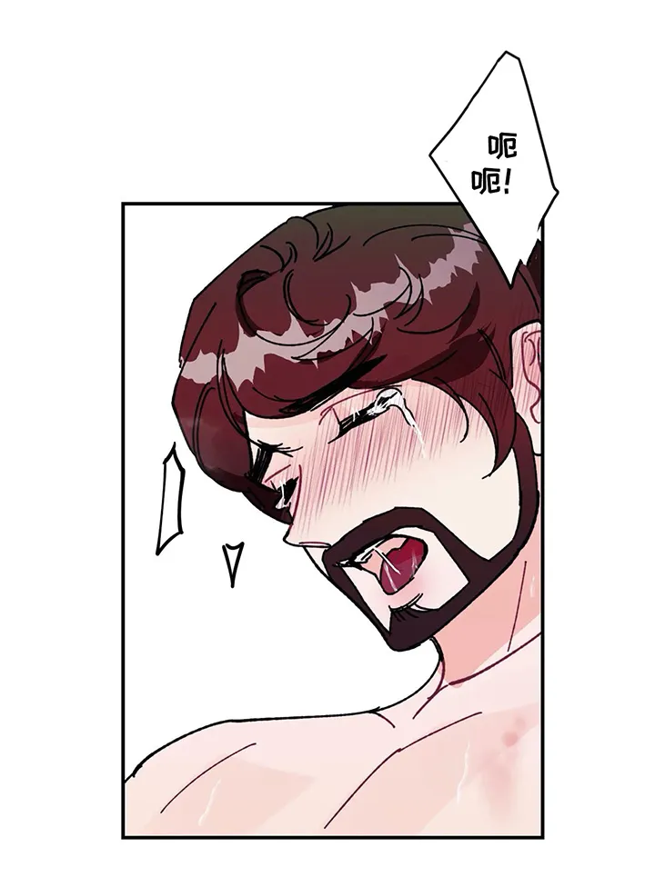 养崽漫画推荐漫画,第30章：令人愕然的秘密3图