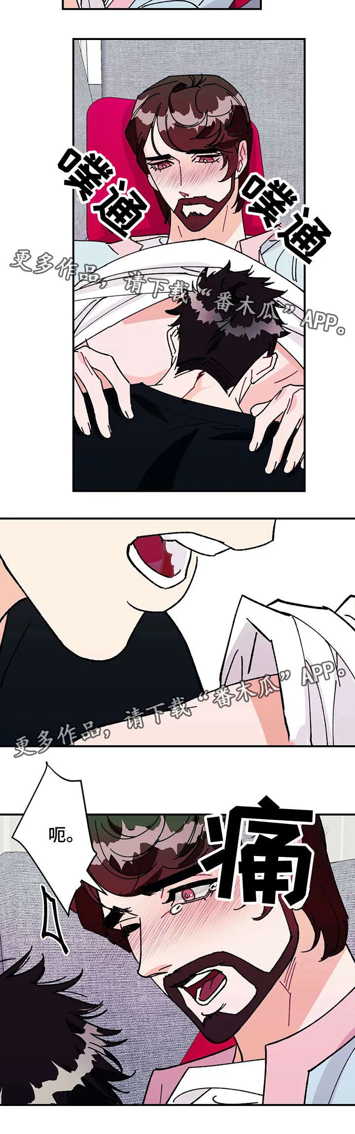 养子的逆袭漫画双男主漫画,第29章：不要对我有所隐藏4图