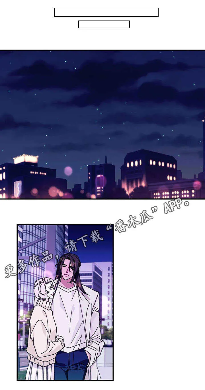 养子的逆袭漫画双男主漫画,第27章：去处5图