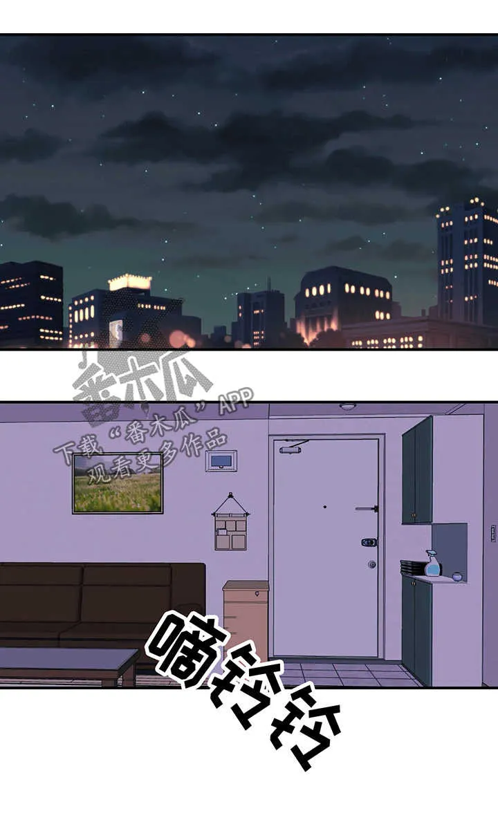 养子随笔漫画漫画,第32章：依旧没变1图