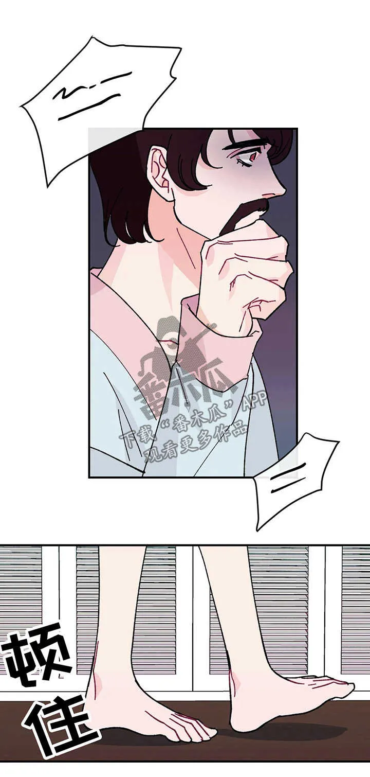 养子日常漫画漫画,第31章：谢谢你喜欢我1图