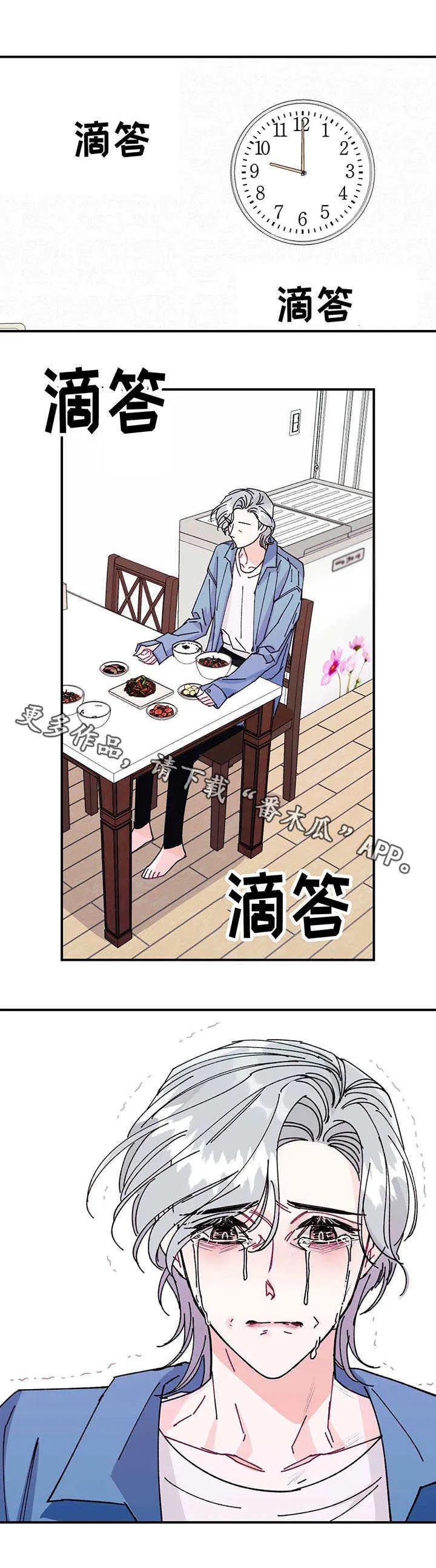 养子的逆袭漫画双男主漫画,第27章：去处4图