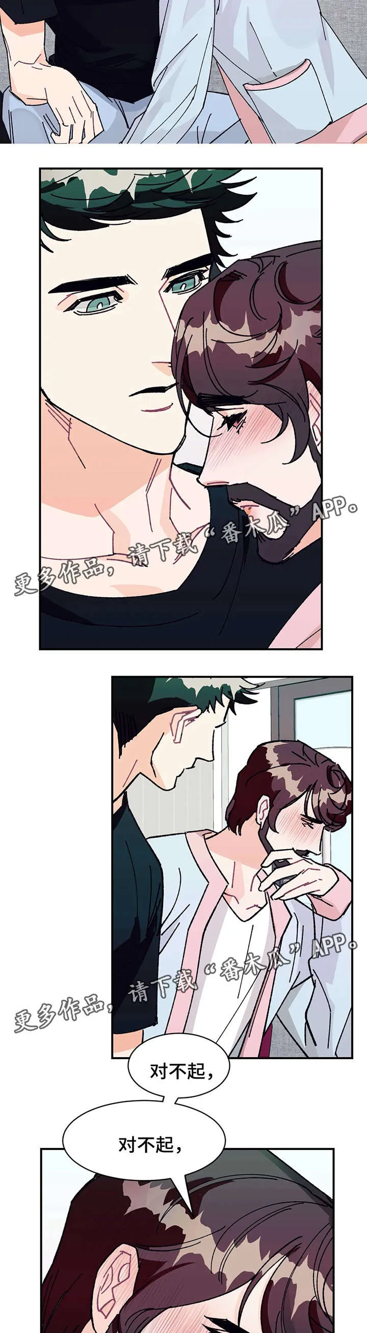 养子日常漫画漫画,第28章：喜欢你的一切8图