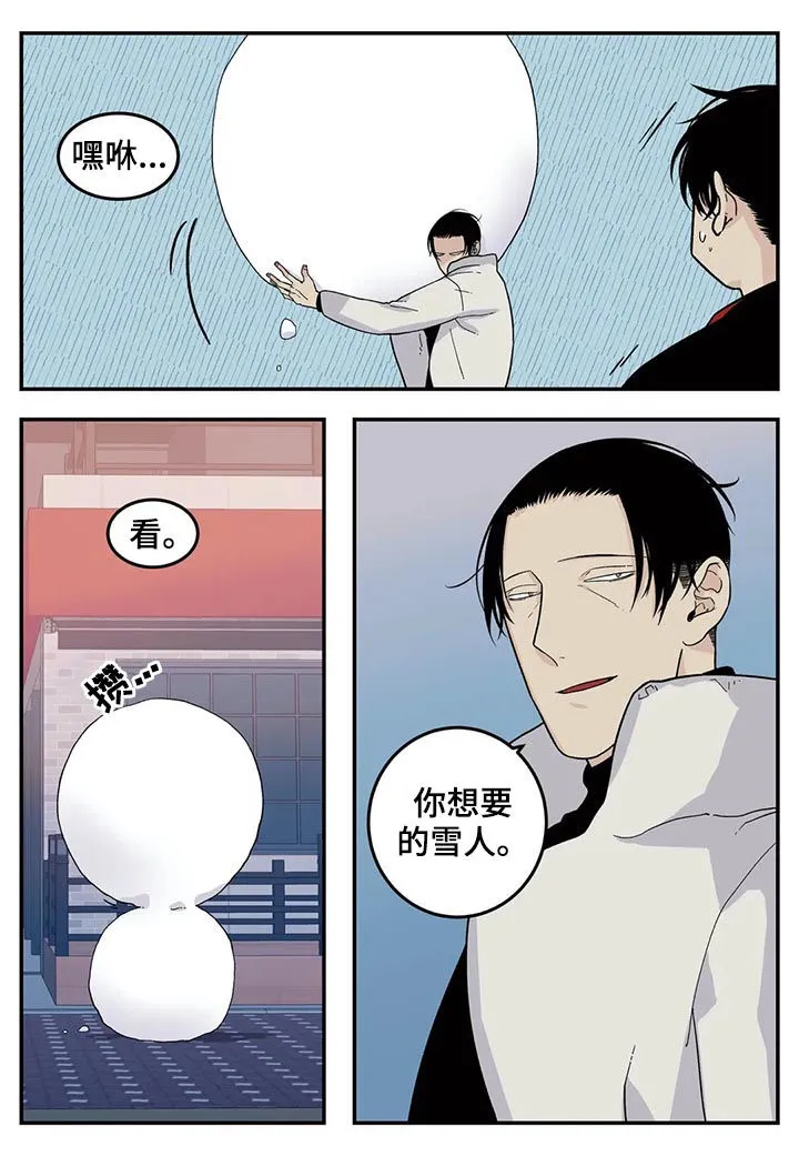 打火机漫画高颜值漫画,第56章：堆雪人12图