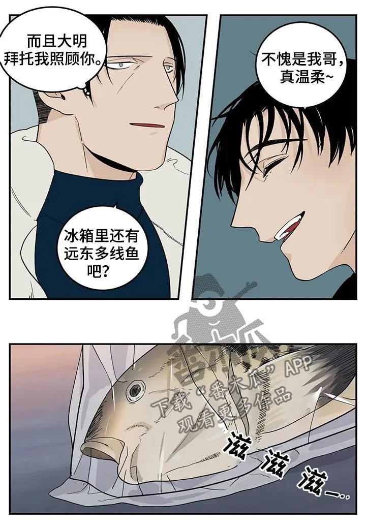 归还打火机的漫画漫画,第55章：新人6图