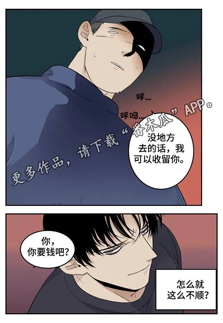 归还打火机的漫画漫画,第64章：裤子脱了1图