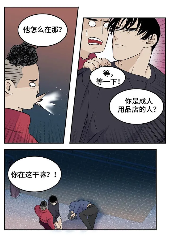 归还打火机的漫画漫画,第64章：裤子脱了5图
