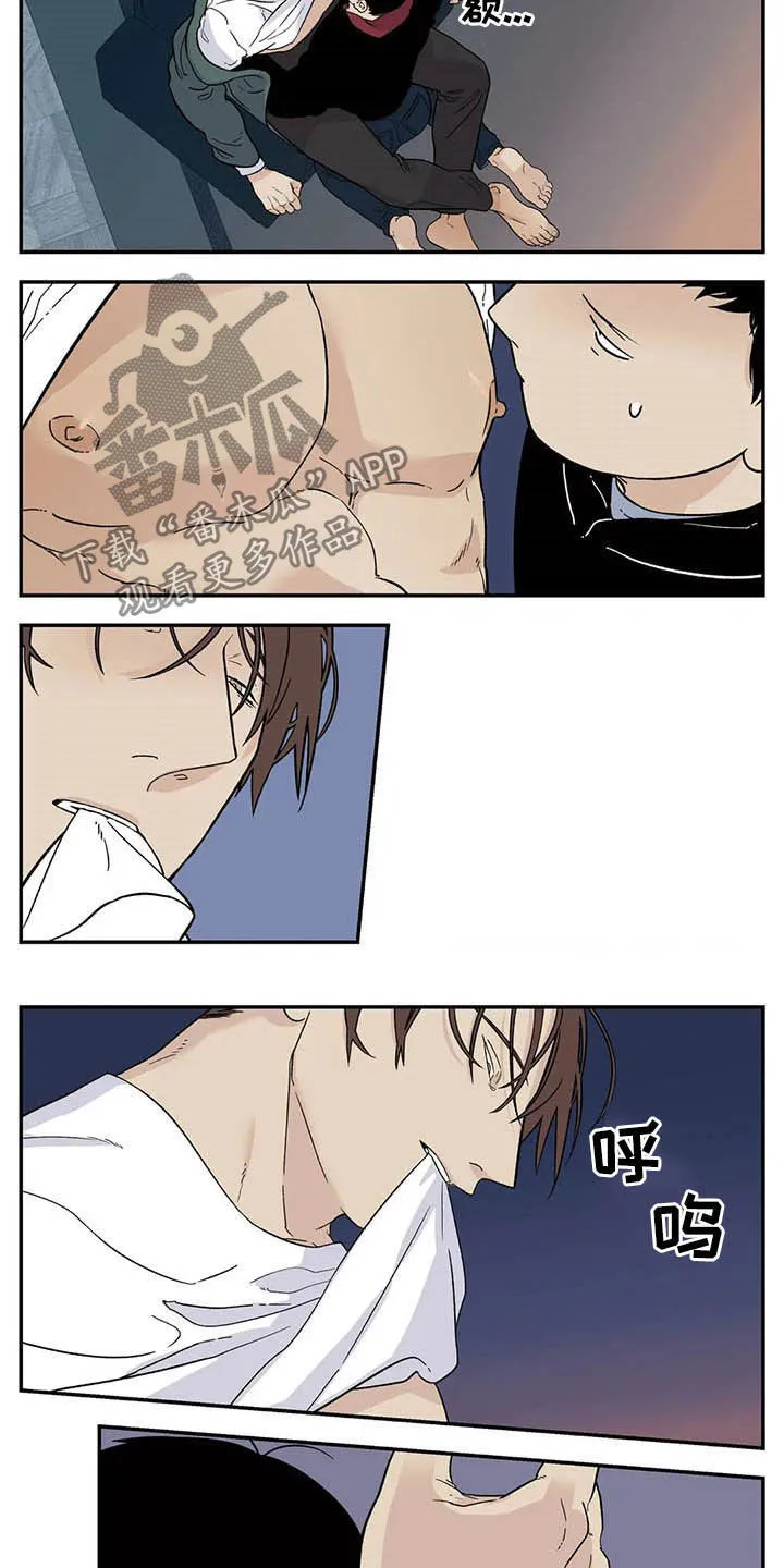 老大的打火机免费漫画漫画,第76章：初衷4图