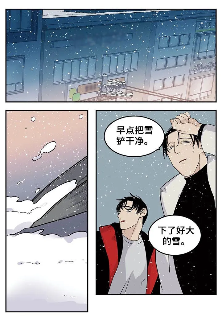 打火机漫画高颜值漫画,第56章：堆雪人4图