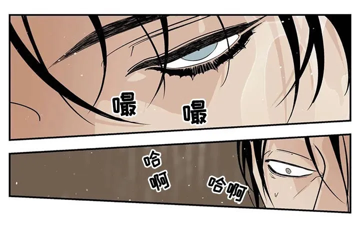 归还打火机的漫画漫画,第45章：冷静点5图