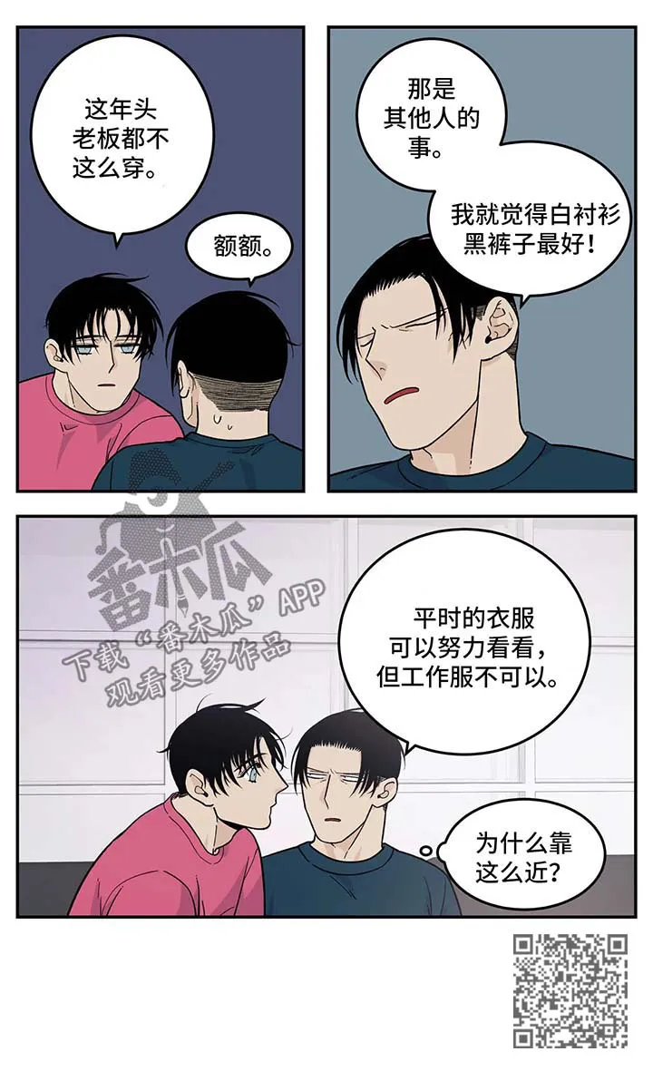 归还打火机的漫画漫画,第32章：超市大减价10图