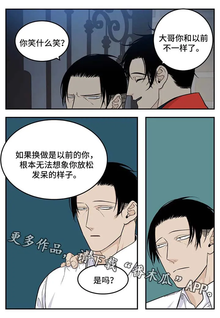 古董打火机漫画漫画,第35章：心神不宁7图
