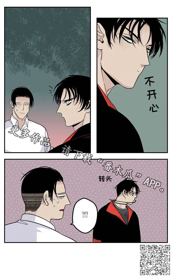 老大南打火机漫画,第43章：为我考虑14图