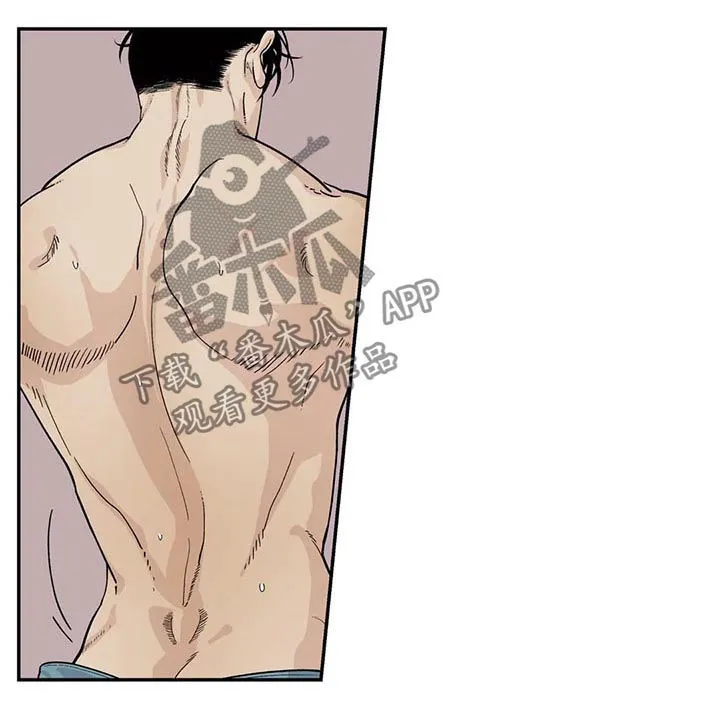 老大南打火机漫画,第53章：他是我的14图
