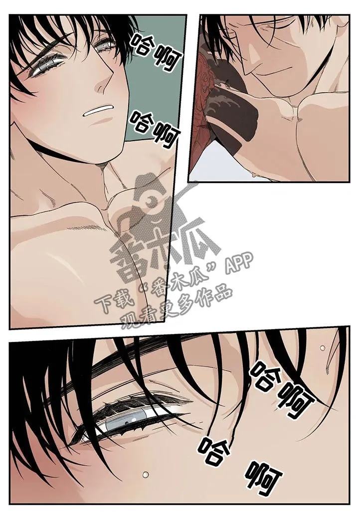 漫画里的打火机漫画,第72章：不准离家出走15图