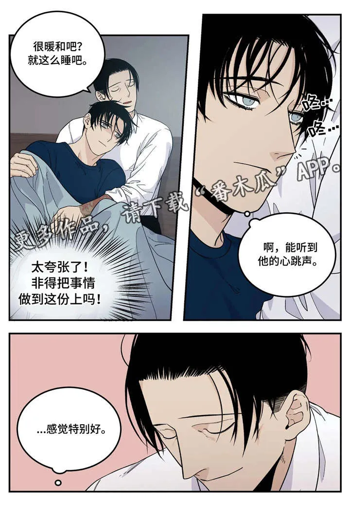 打火机漫画黑白漫画,第24章：生病10图