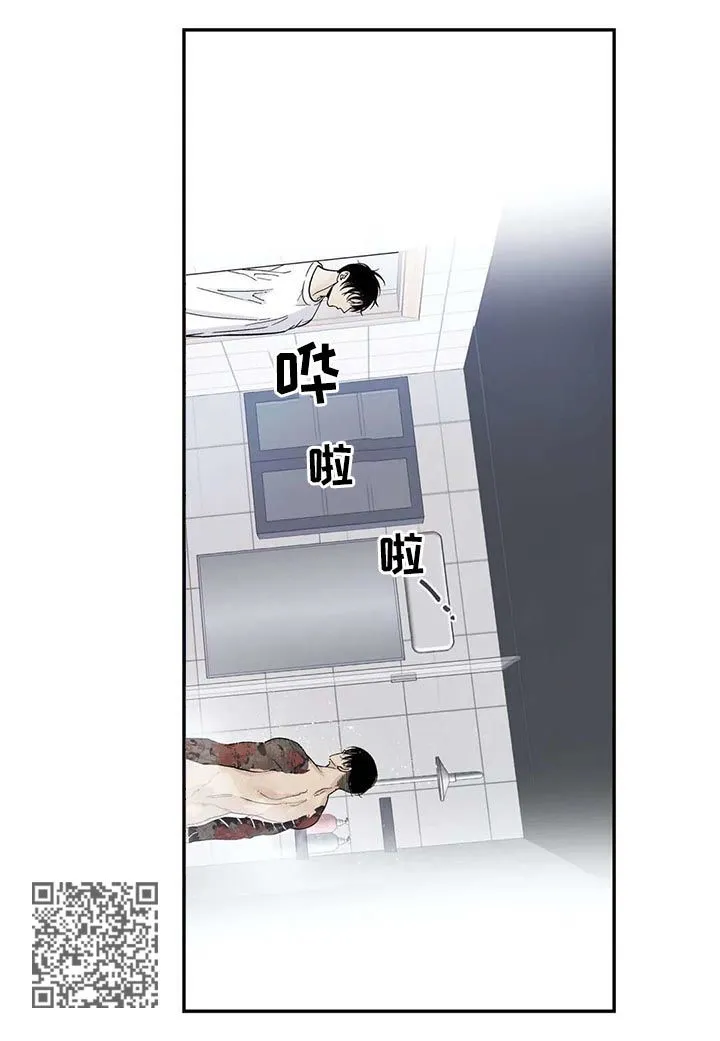 归还打火机的漫画漫画,第44章：新的方法8图