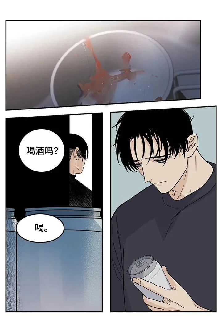 老大南打火机漫画,第61章：觉得不好7图