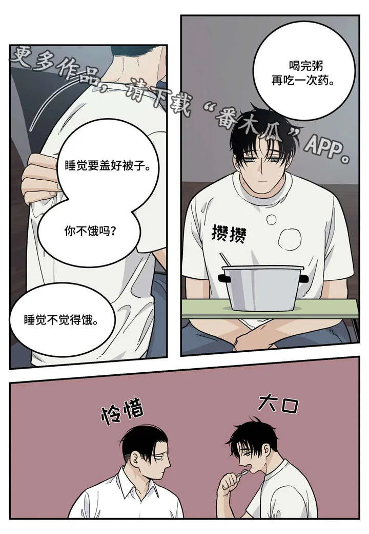 打火机漫画黑白漫画,第24章：生病6图