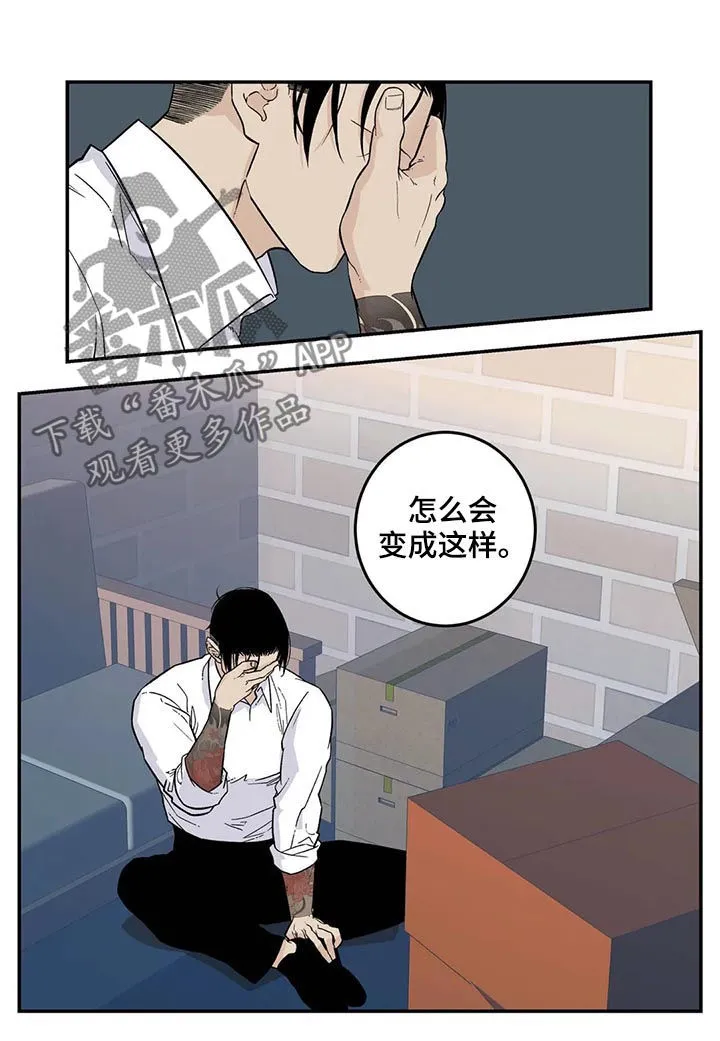 打火机漫画高颜值漫画,第60章：张德培6图