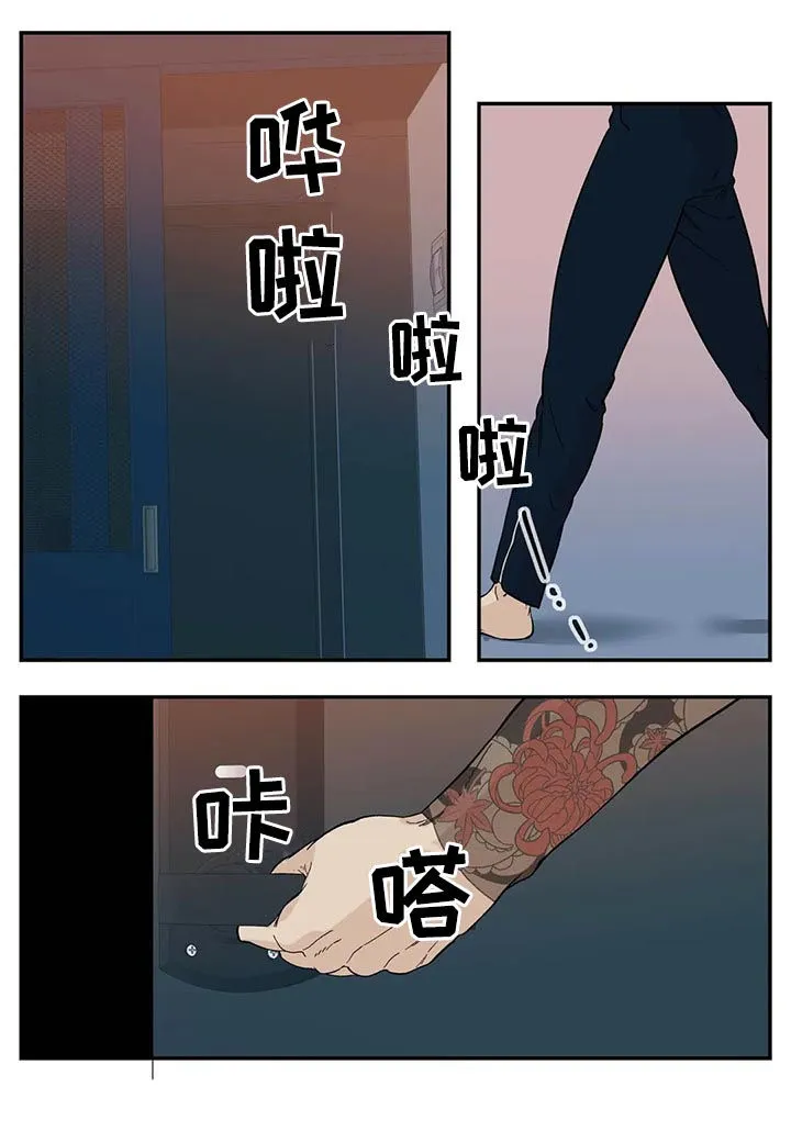 归还打火机的漫画漫画,第68章：回来7图