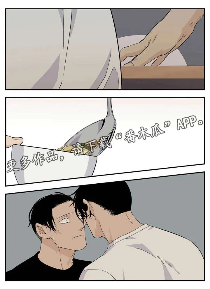 打火机漫画高颜值漫画,第21章：暧昧不清5图