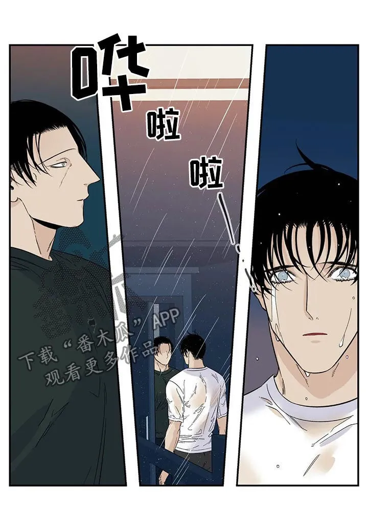 归还打火机的漫画漫画,第68章：回来8图