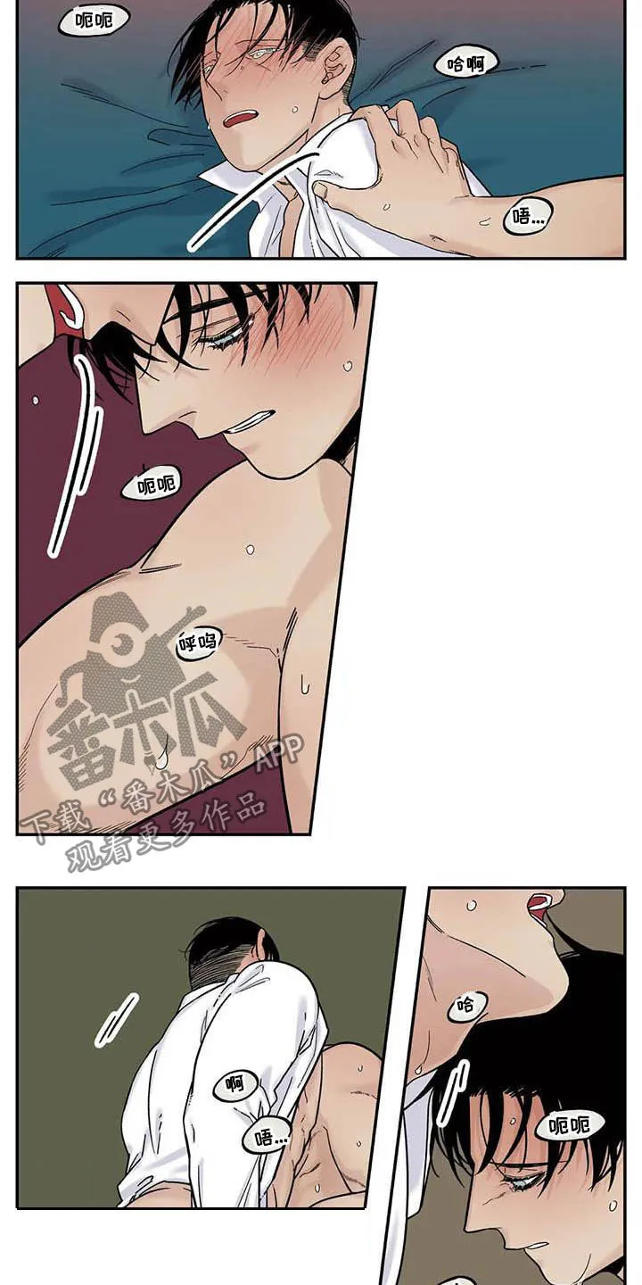 打火机漫画高颜值漫画,第80章：畅想未来5图