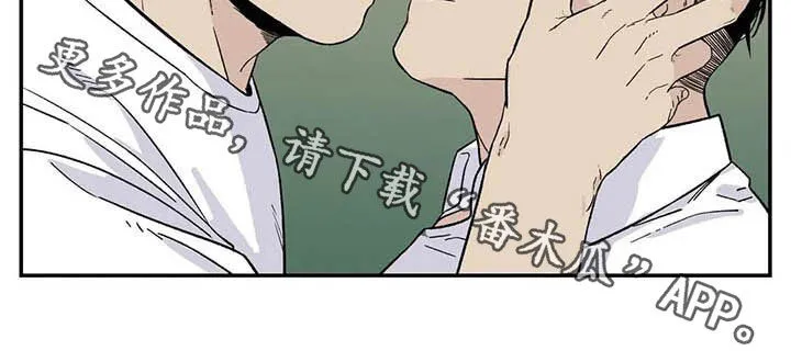 古董打火机漫画漫画,第78章：害怕失去8图